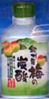 梅