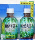 爽健美茶(小)
