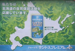 2009.03.24