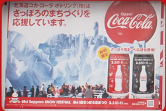 2009.12.07
