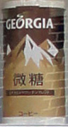 2010.11.20