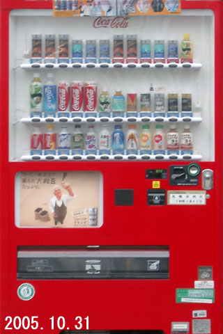 2005.10.31