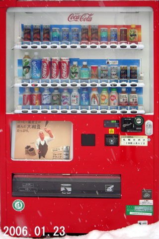 2006.01.23