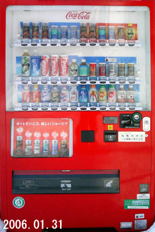2006.01.31