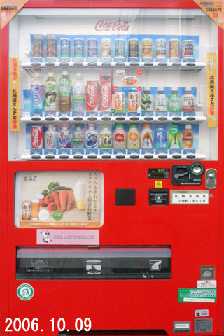 2006.10.09
