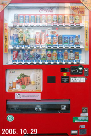 2006.10.29