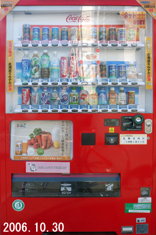 2006.10.30