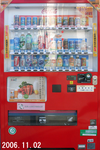 2006.11.02