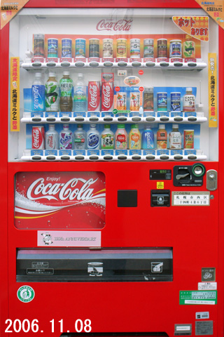2006.11.08
