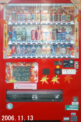 2006.11.13