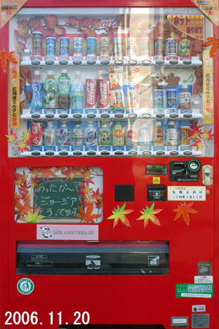 2006.11.20