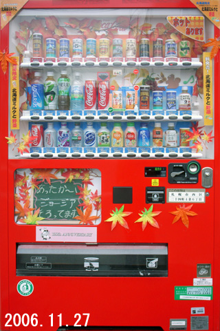 2006.11.27