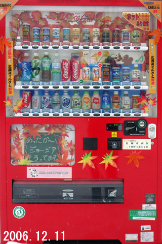 2006.12.11