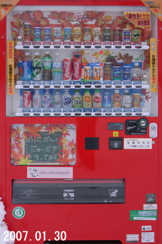 2007.01.30
