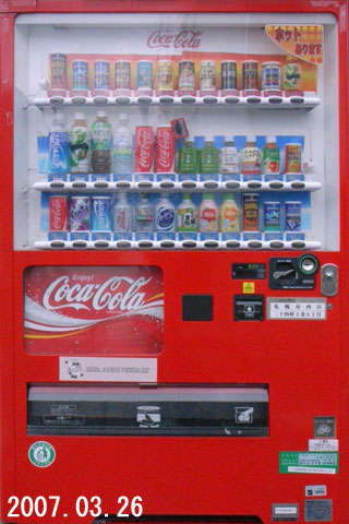 2007.03.26