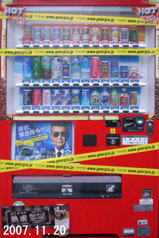 2007.11.20