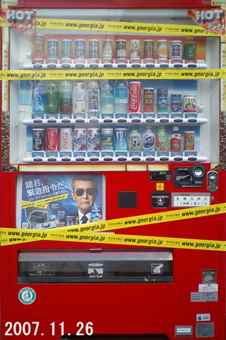 2007.11.26