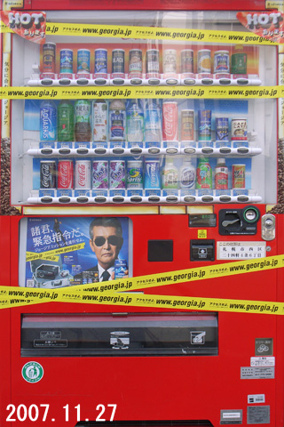2007.11.27